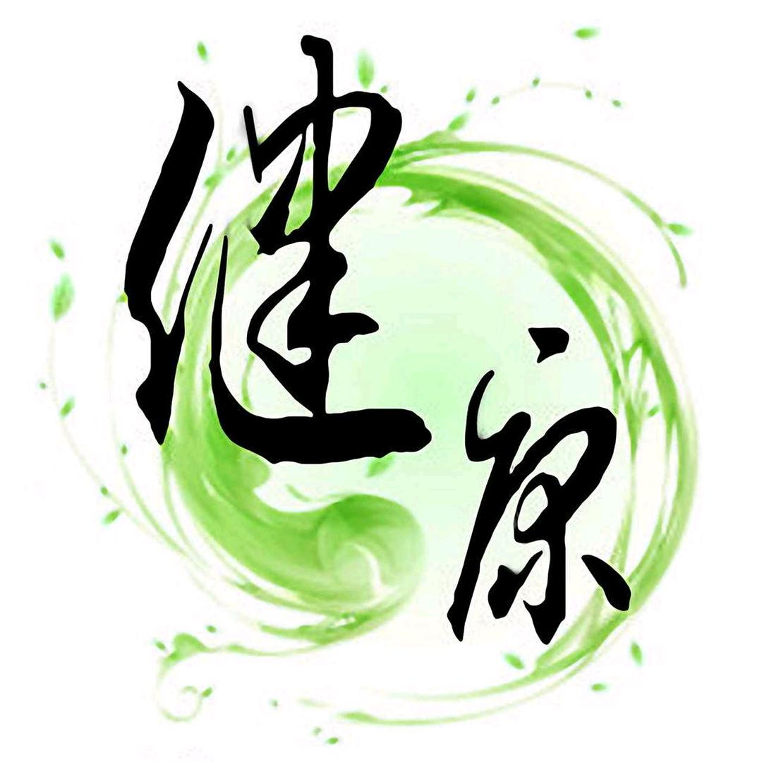 知足常乐
