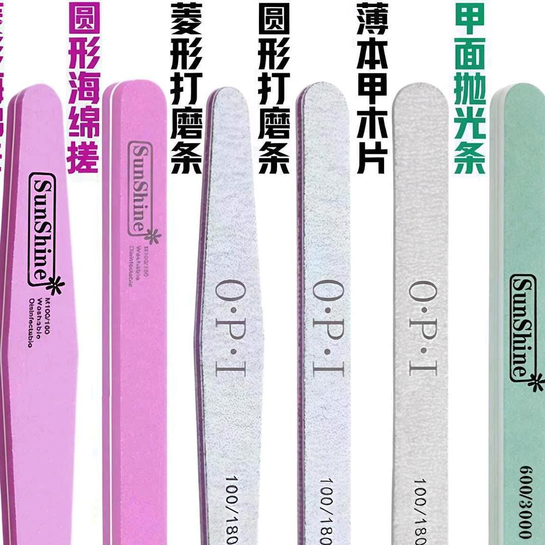 阳江市凯林特美容工具制品厂