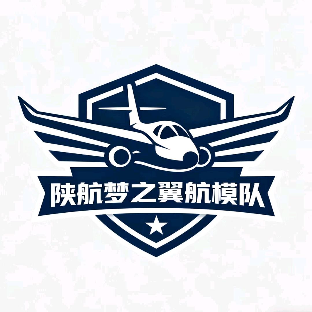 陕西航空梦之翼航模队