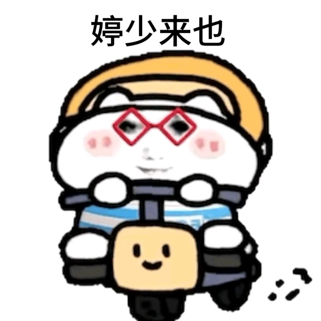 修改名字