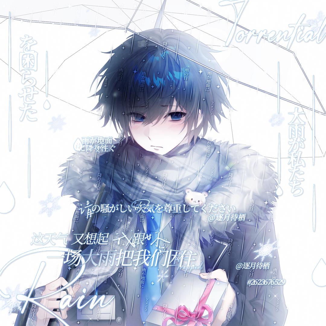 贺兰白（恩师待归）