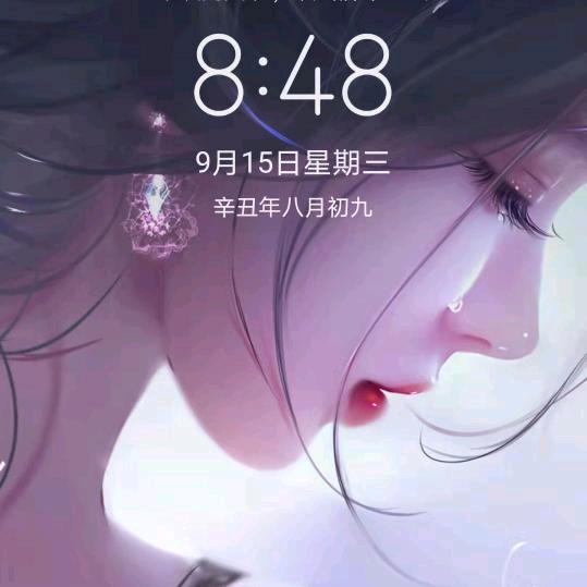 纹路