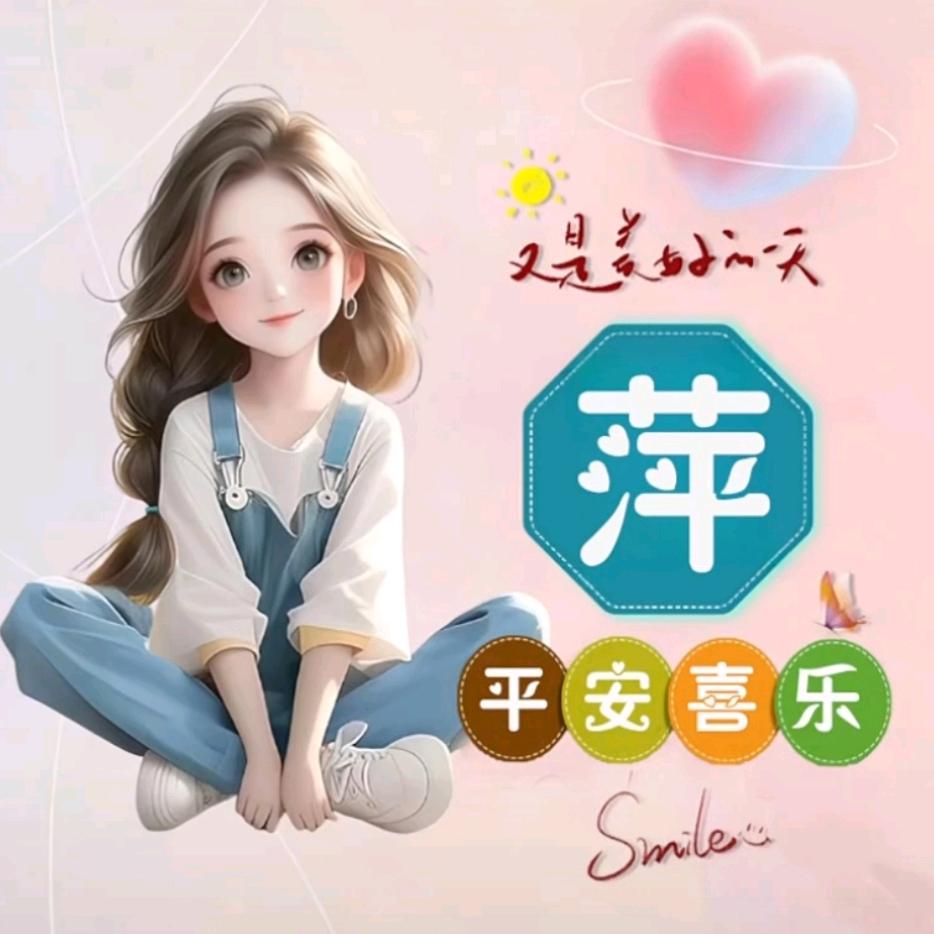女人花