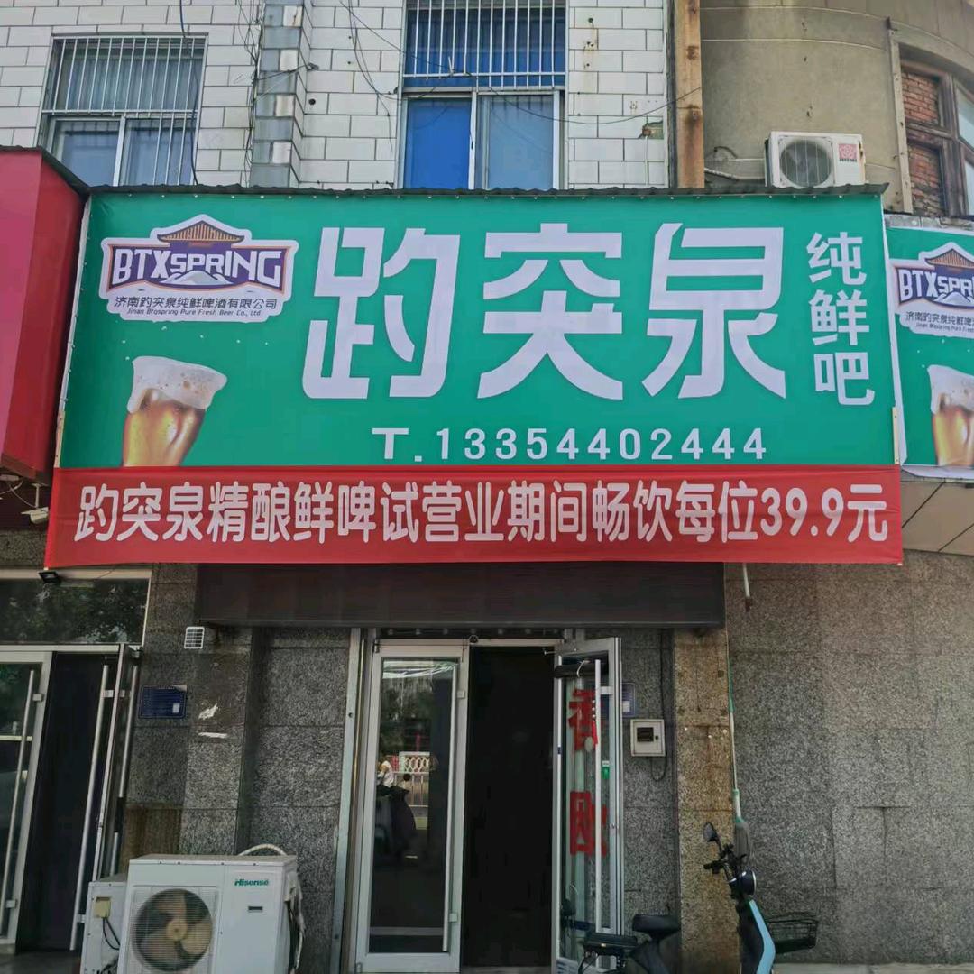 虾友龙虾馆官方号