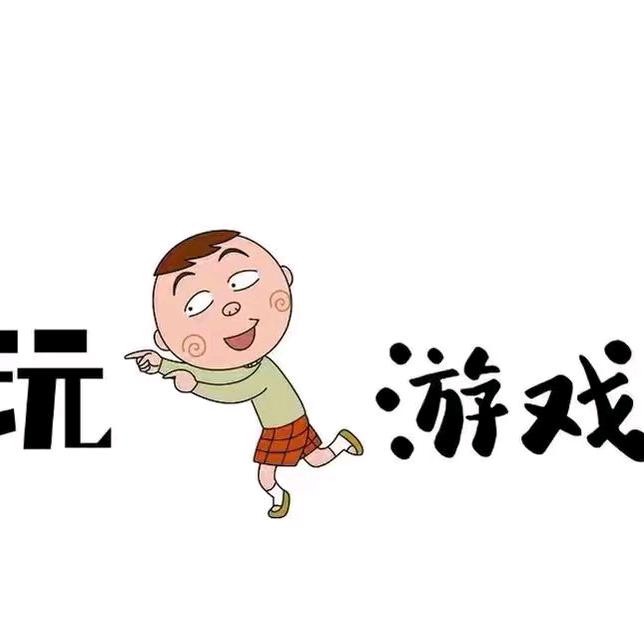 东山再起