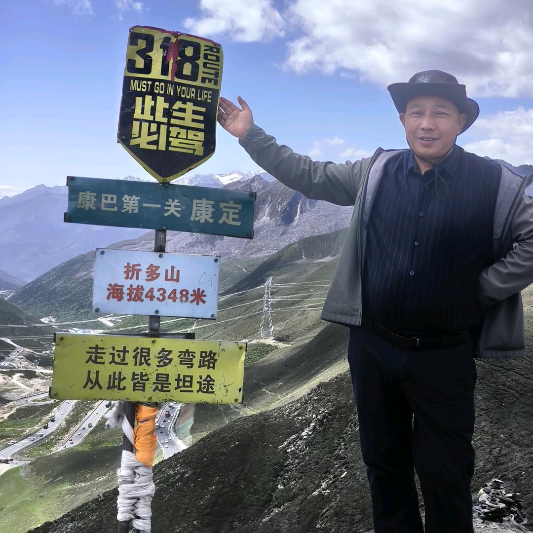 张大哥