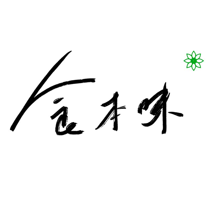 食本味香料八角工厂店