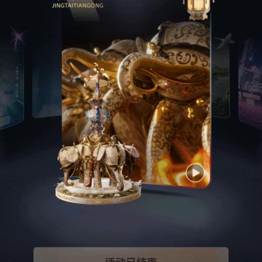 㜂孞（真全粮盟友代理）