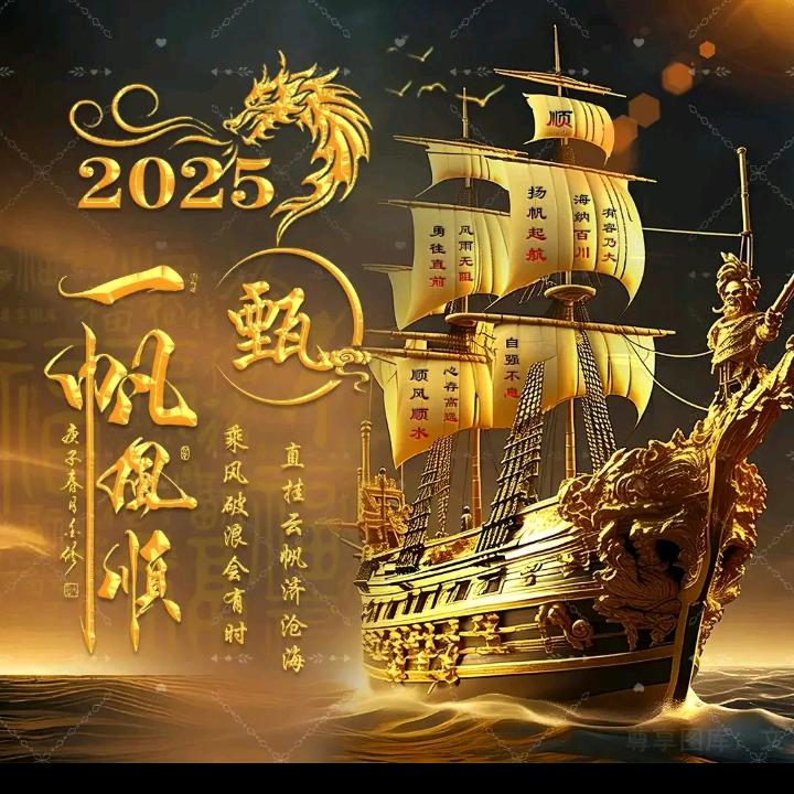 真爱！在哪！
