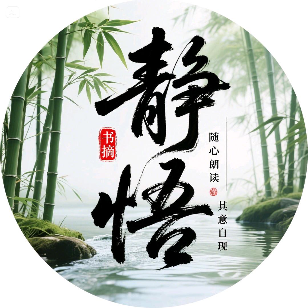 随心