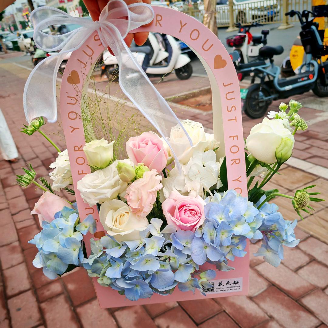 花无缺（广源二店东十米）