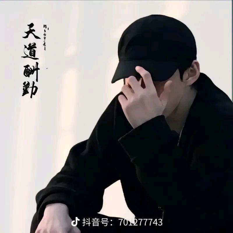 沉默