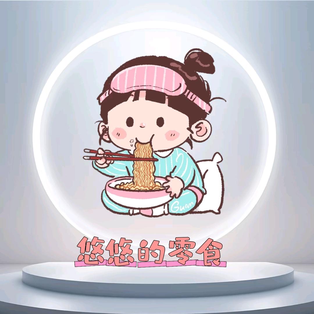 悠悠的小铺