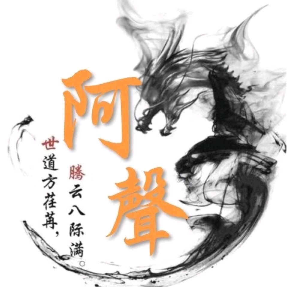 蜡笔小聲🇨🇳✨