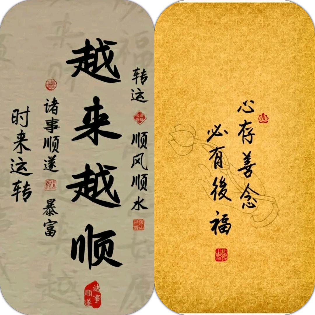 厚德载物