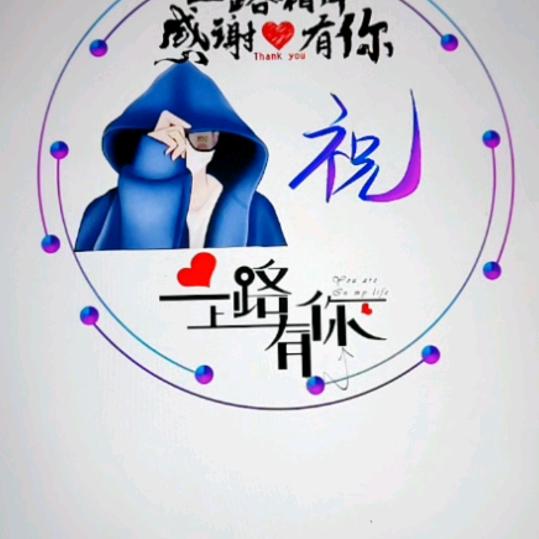 春夏秋冬