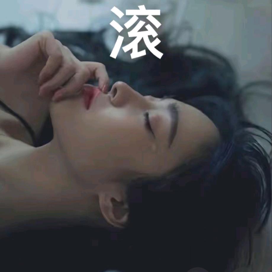 封心锁爱💔