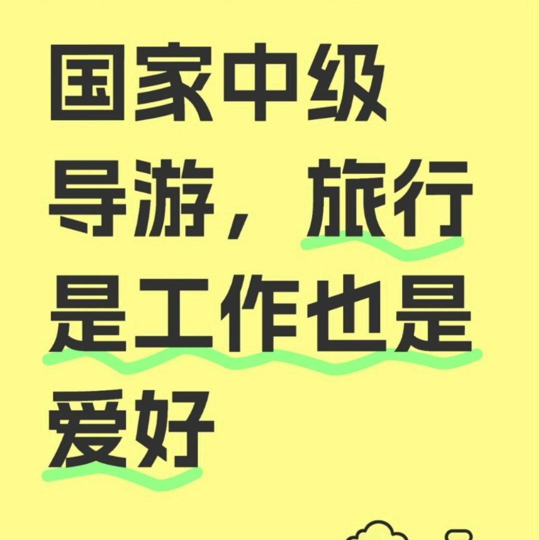 大美荆州（旅游）