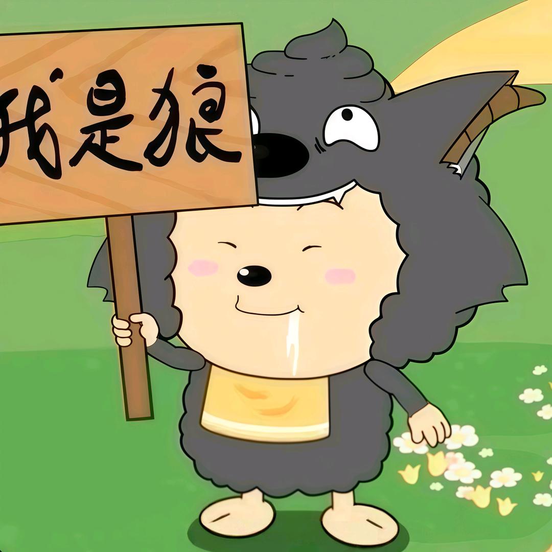叫声主人听听