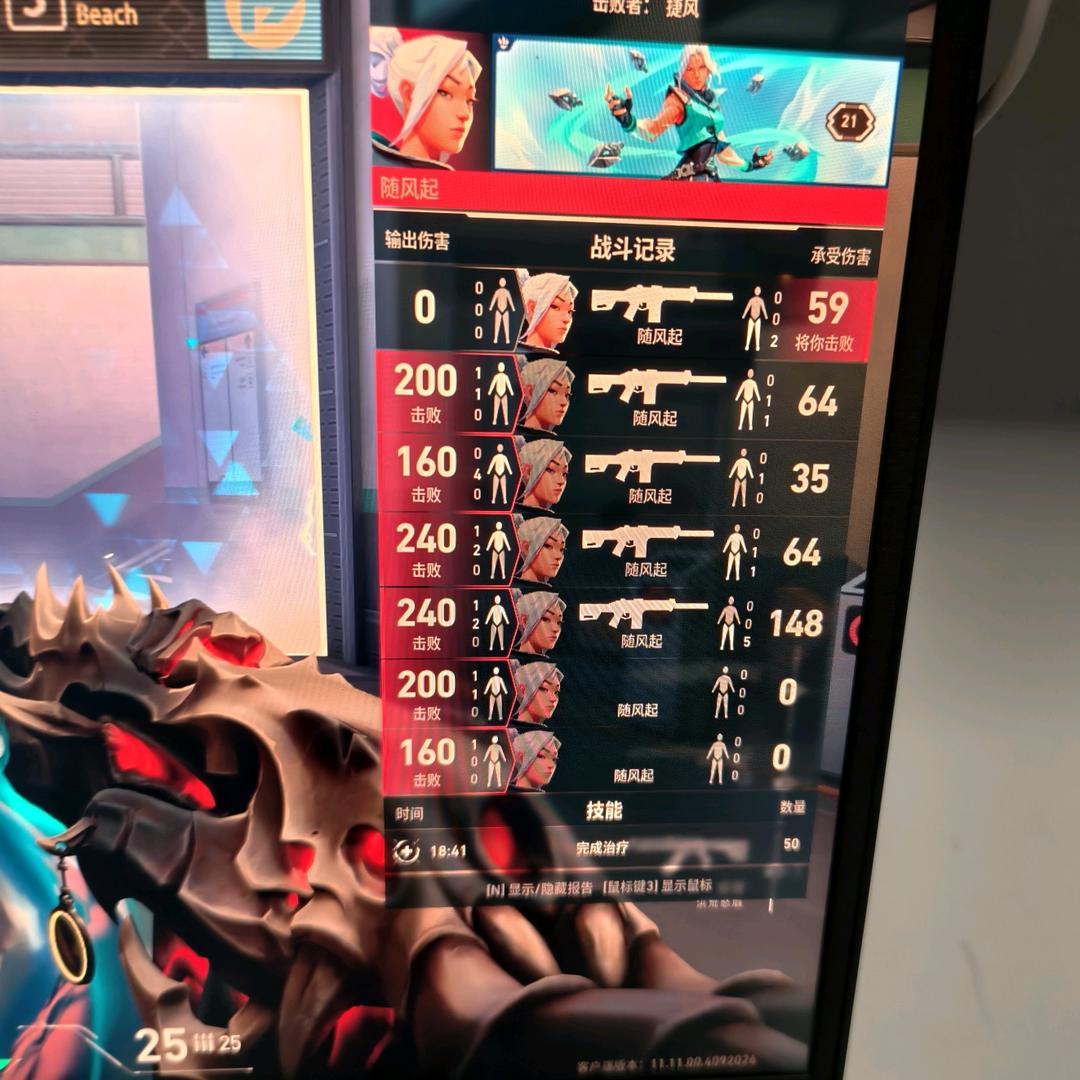 良子大胃袋（味真足）