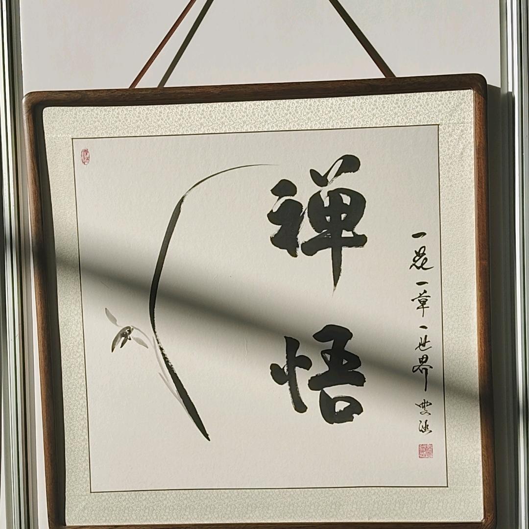 大胜