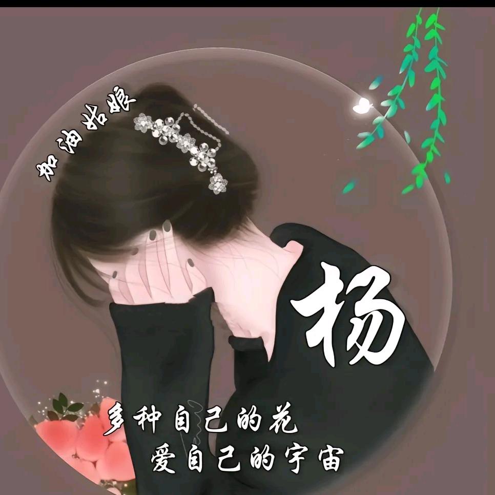 雪丽妈妈