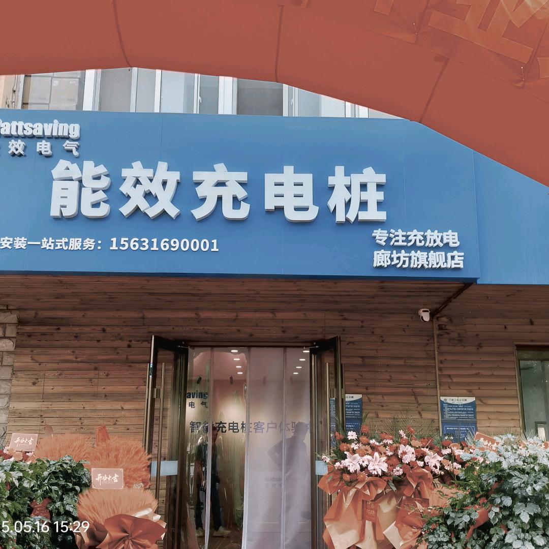 吕炳同