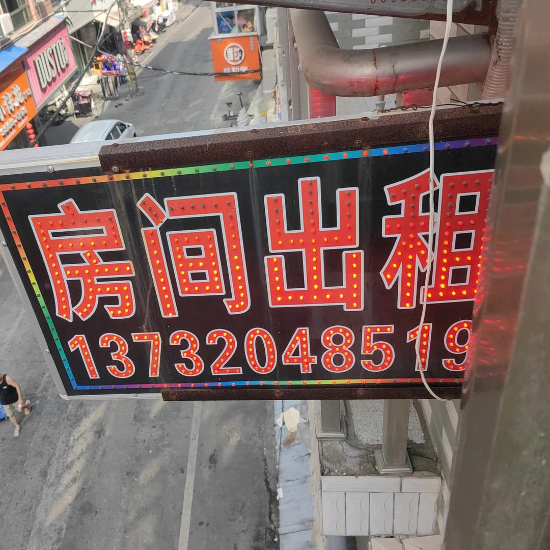 铭哥