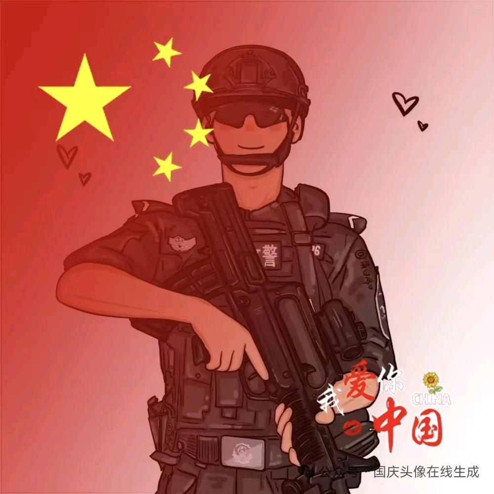 军
