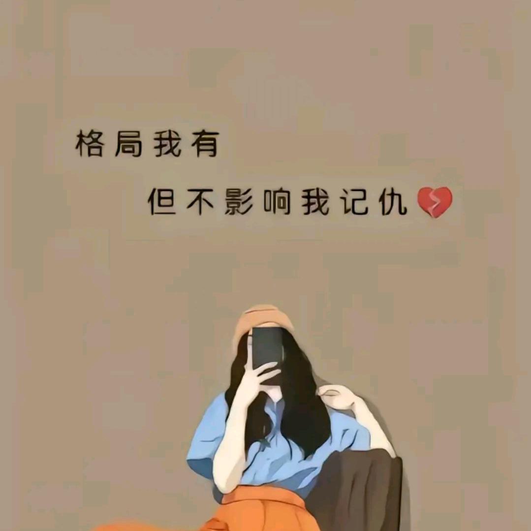 Y☞露