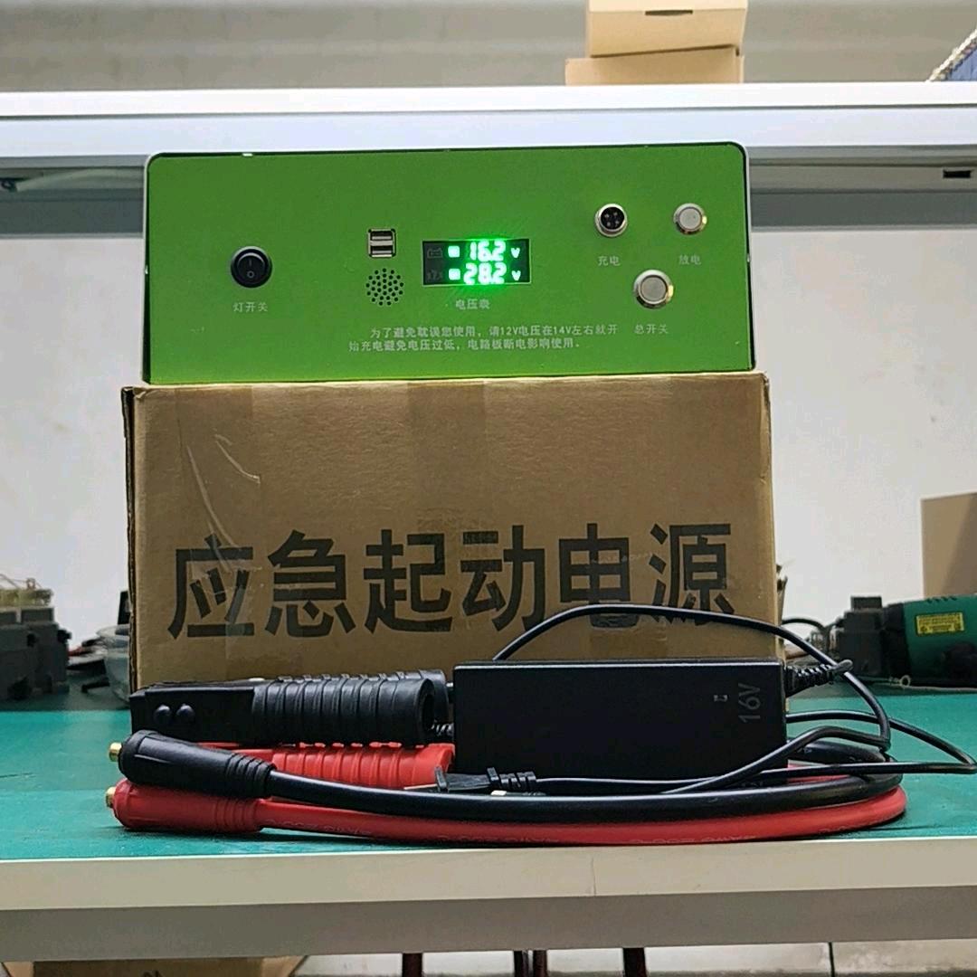 永沃应急启动电源