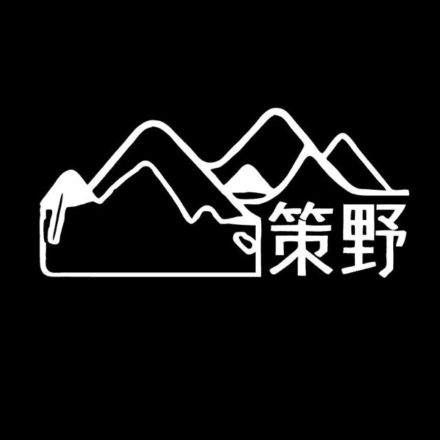 伊犁策野户外用品出租出售-徒步_精致露营