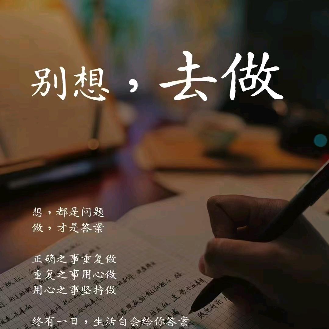 以诚立身如皋精装修贴砖