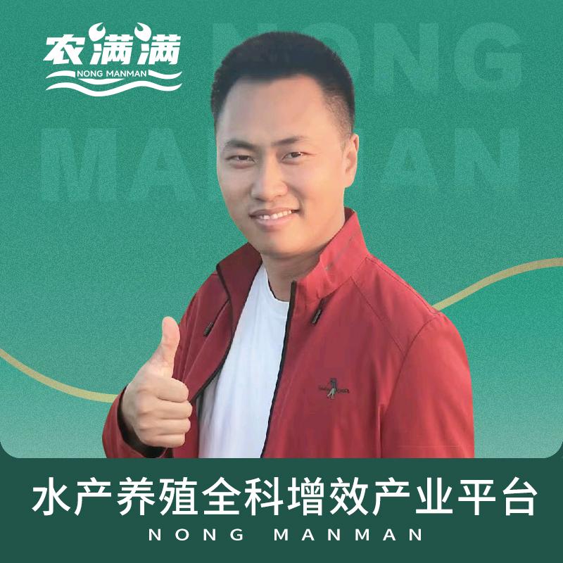 农满满虎哥养虾