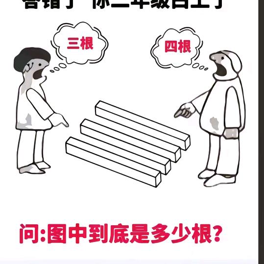 苟山冈