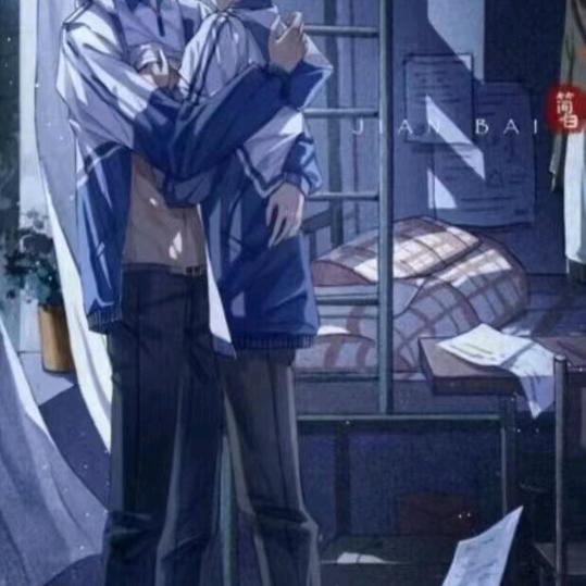 相见恨晚