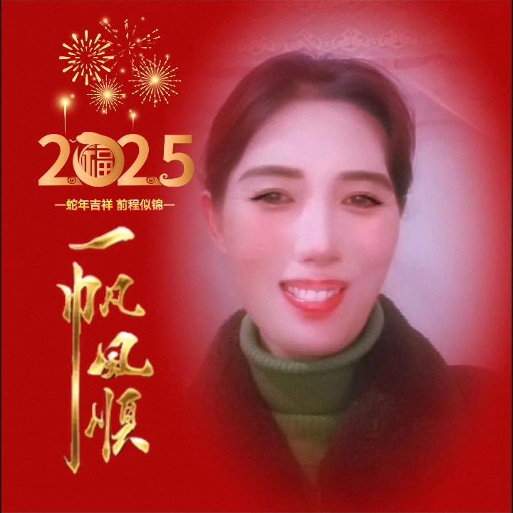 健康如意