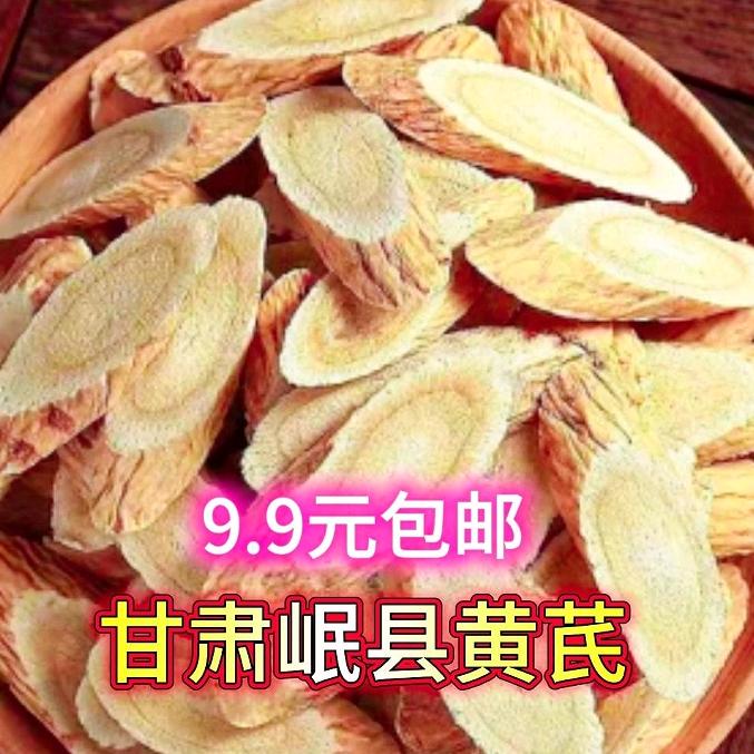 晶子优选