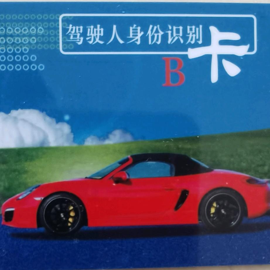 @🇨🇳梦