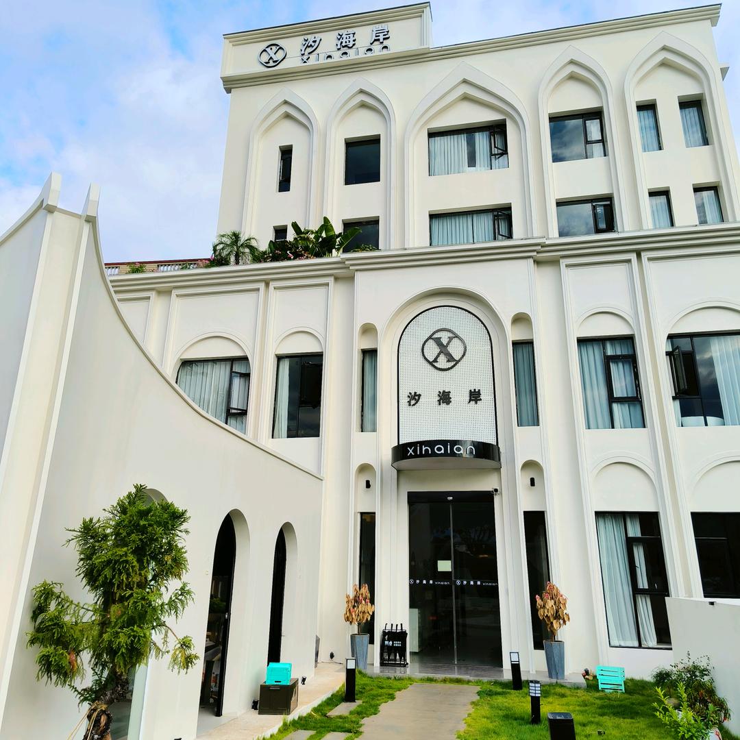 厦门汐海岸花园酒店