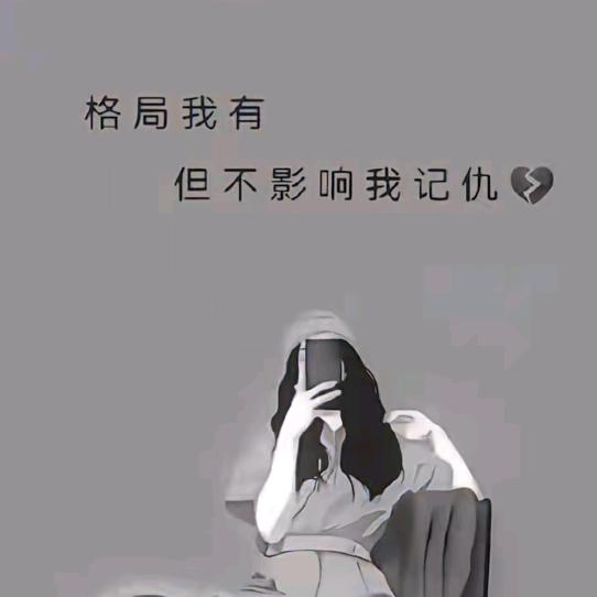 重生的自己