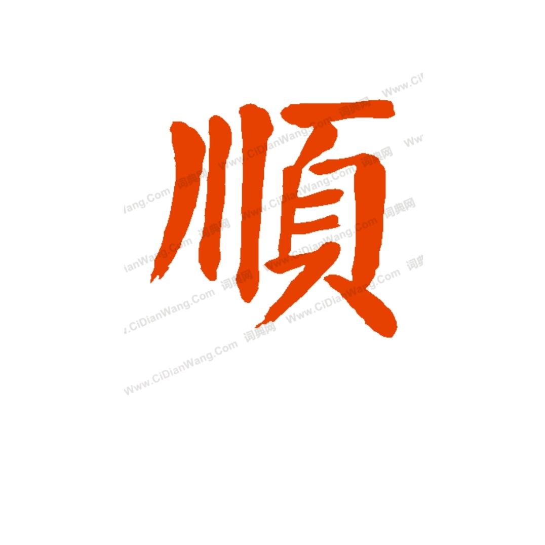 🌈跟美女说话容易结巴.