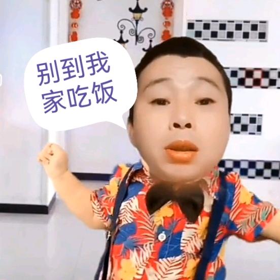廖味道