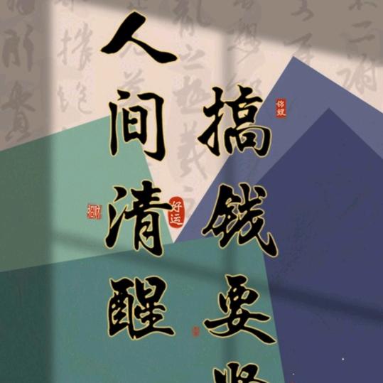 鑫格直播号