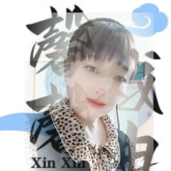 馨馨戏曲