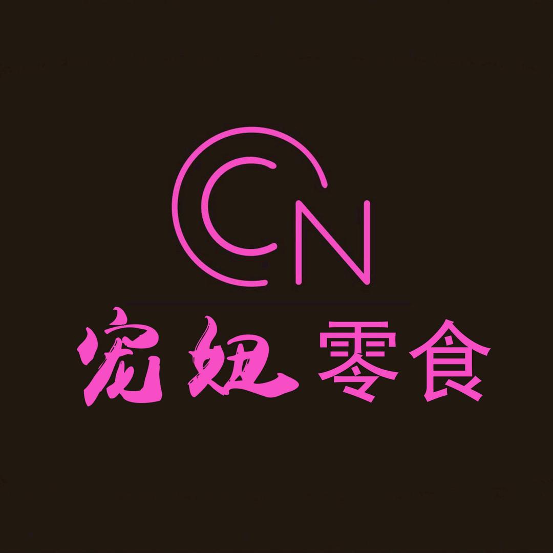 宠妞网红零食加盟代理