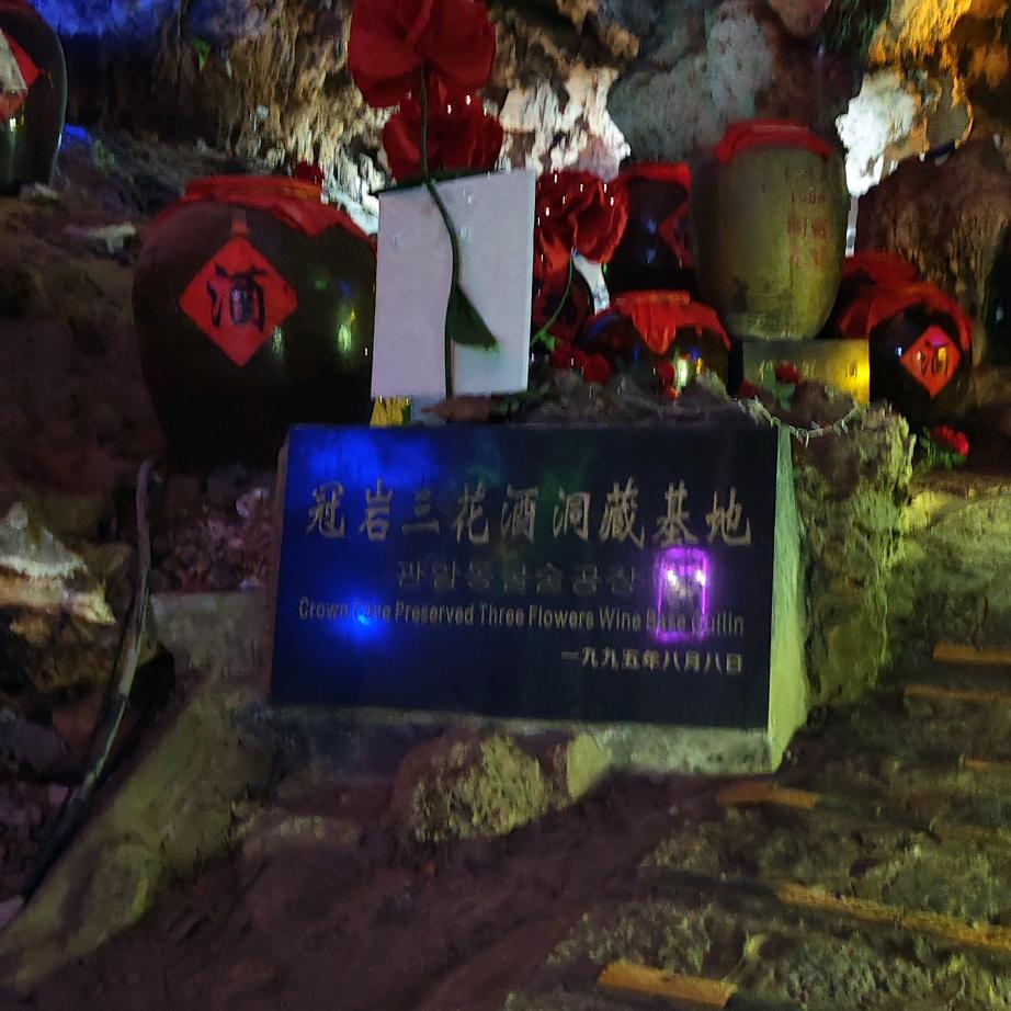 随缘