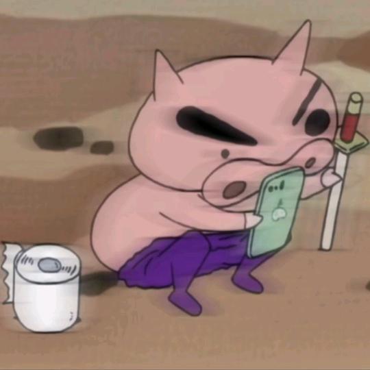 鼻涕猪