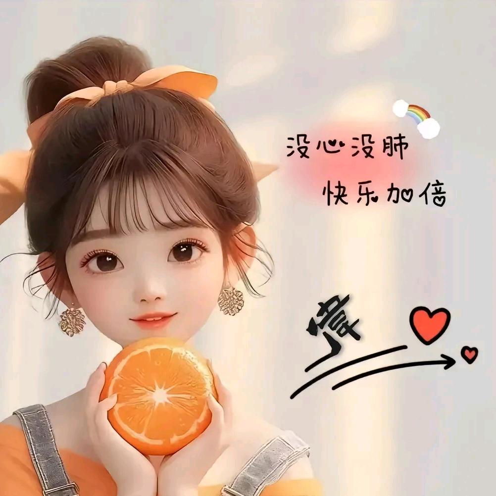 當初★迷失♡洅葃天