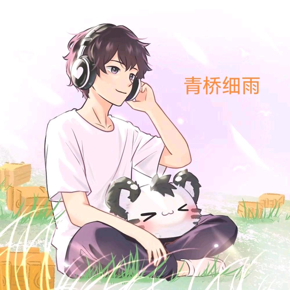 🌈💫✨✵青桥细雨☔️💞༺